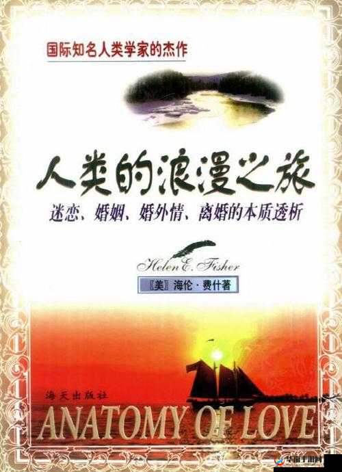在睡前c1v1 宋初衍 开启一场浪漫的心灵对话之旅