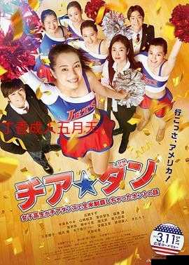 五月影院热映大片，精彩不断