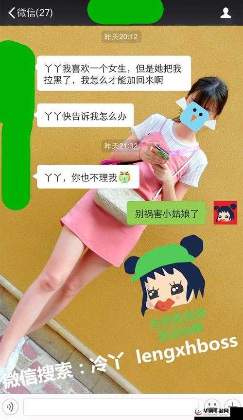91 视频 3p：探索两性关系的新视角