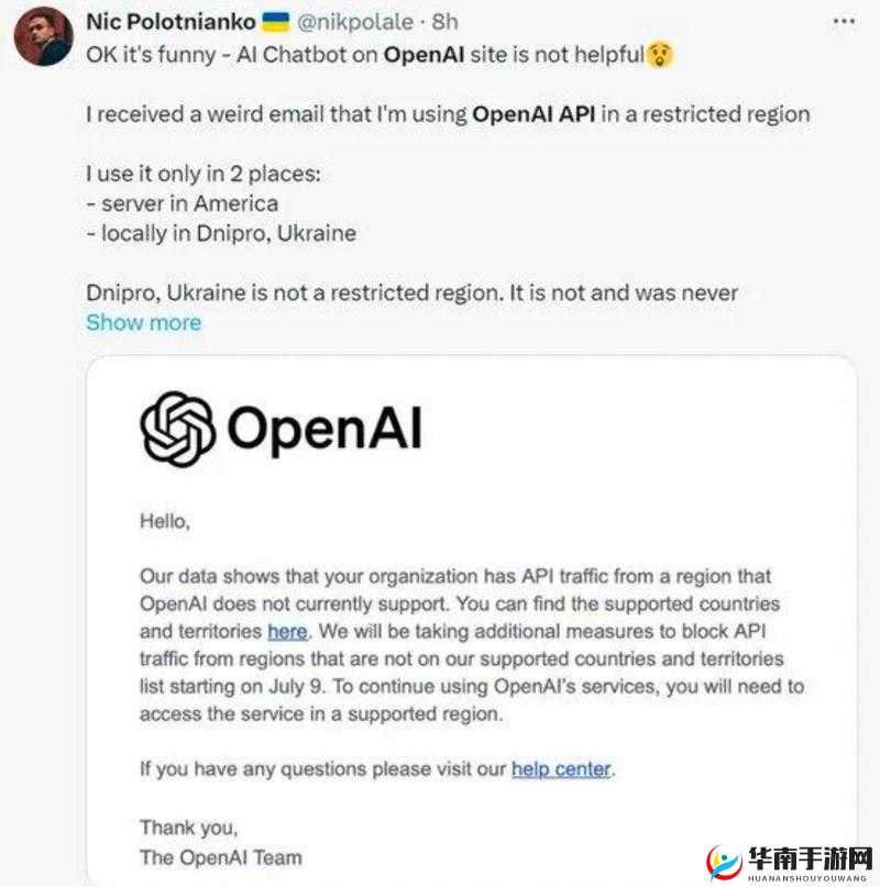 免费开放的 api 大全被封禁：背后原因及影响深度剖析