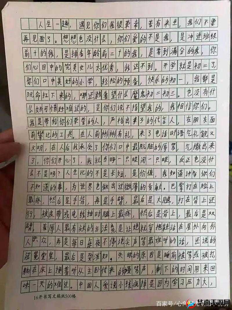15 至 18 岁娇小女孩的那些独特经历与成长故事