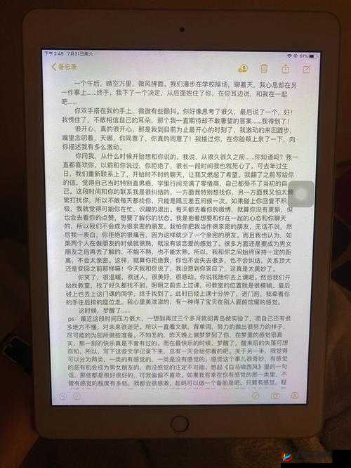 三门同开的感觉怎么形容：一种奇妙而难以言喻的体验