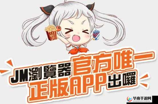 jmcomicron2mic 天堂传送门 159 已被封禁这一事件引人关注