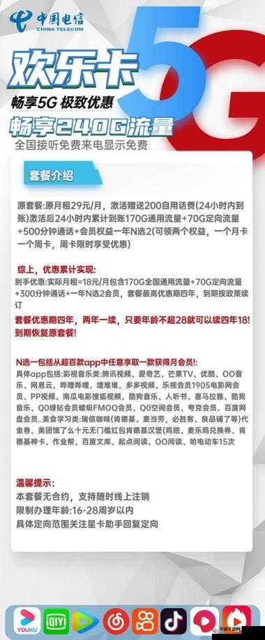 国内精品一卡二卡三卡抖：畅享极致视觉盛宴