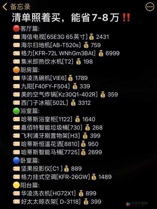 成品网源码 78w78 独特特点大盘点：你想知道的都在这里