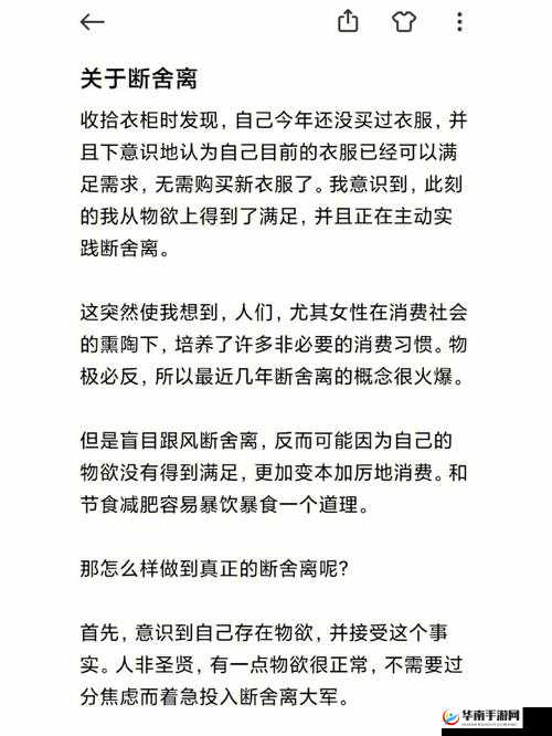 小洞需要大肉肠资源失效了这一情况引发的相关思考