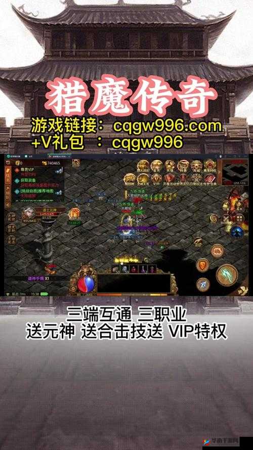 猎魔传说4月27日8时新服新区盛大启航，多重活动惊喜连连震撼来袭