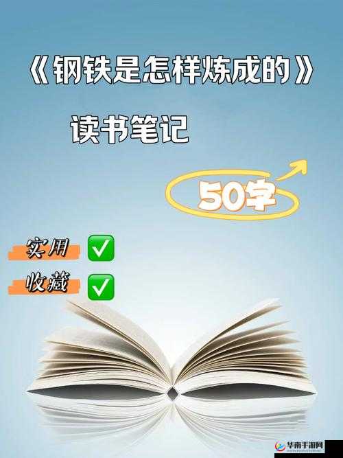 钢钢钢钢钢钢钢好多水免费污：这真是令人匪夷所思的内容啊