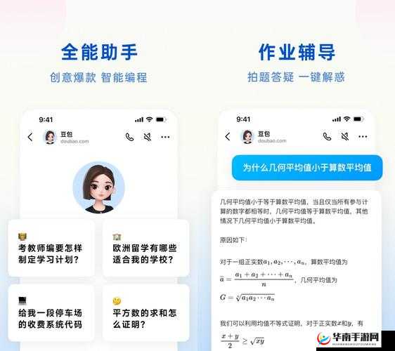 18 网站推广 APP：开启全新移动应用体验之旅