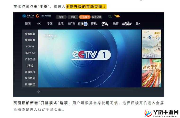 有线电视线哪种好用：多角度剖析其优劣特性