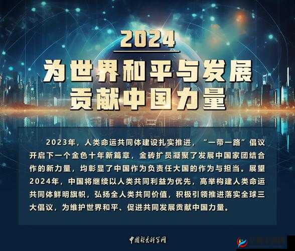 强？the癶乀pro 中国：重新定义中国力量