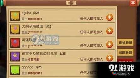 深度解析天下英雄手游擂台系统，核心玩法、策略与竞技体验全览