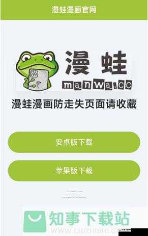 51 漫画官方登录页面免费漫画入口：开启精彩漫画之旅