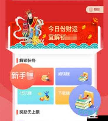 免费行情网站 APP，你随时随地的投资助手