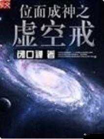 欲罢不能：探索爽？躁多水？快？深点 bl 的极致体验