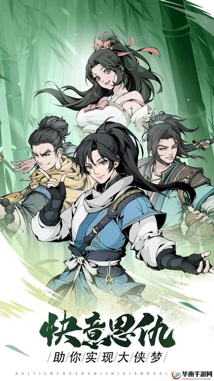 雪刀群侠传4月25日10点新服盛大开启，精彩活动等你来参与