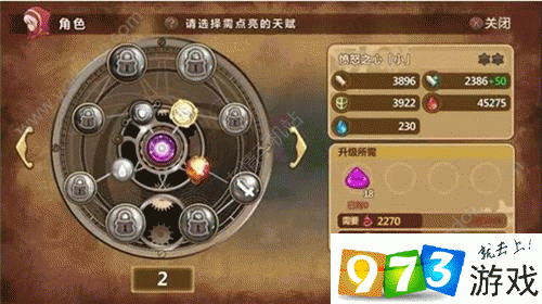 深度剖析魔法与冒险手游，精灵系统玩法特色与策略全面解读