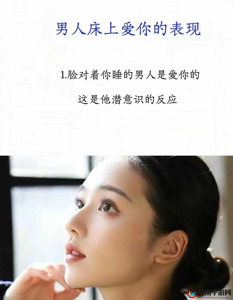 男的和女的打牌不盖被子的情况如何：深度剖析与思考