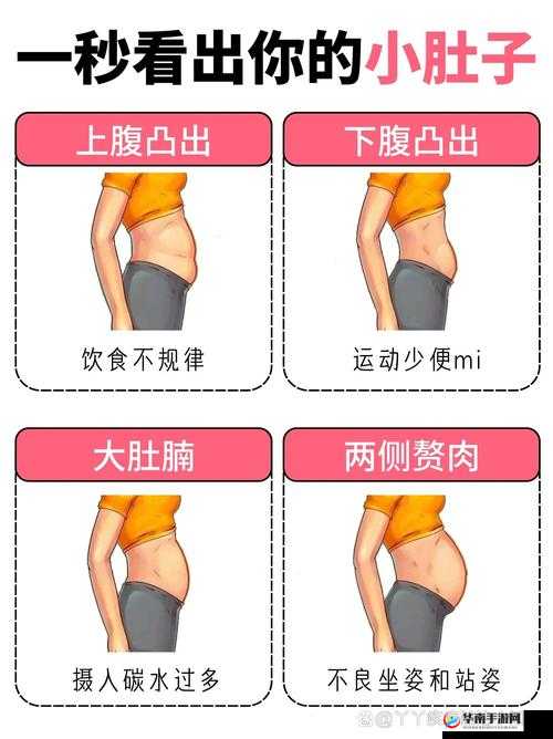 小肚子灌得鼓鼓的，那满满的都是满足感呀
