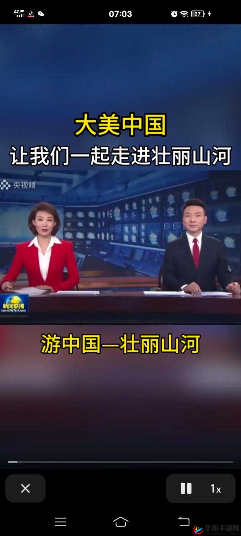 铜铜铜锵锵锵锵锵大美中国：展现壮丽山河与璀璨文化