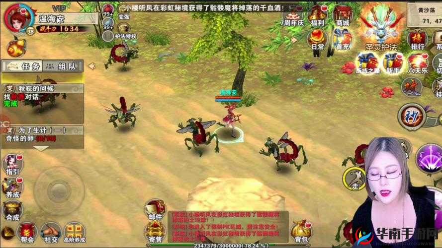 破天一剑手游深度解析，帮会通缉令玩法规则与技巧全揭秘