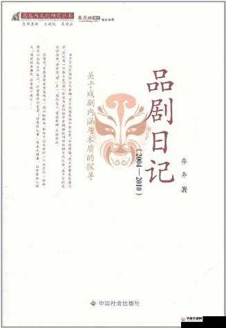 中国一级黄：探寻其独特魅力与价值内涵
