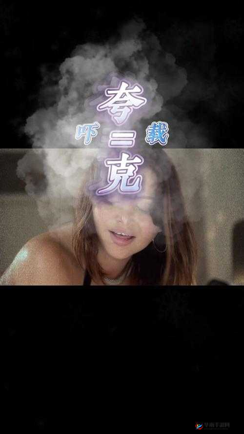 男生坤坤置于女生坤中引发的奇妙景象探讨