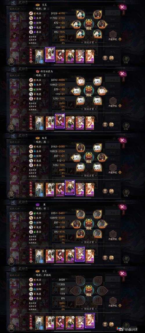 灵域仙魔手游封魔塔深度攻略，全面解析玩法技巧与高效爬塔策略