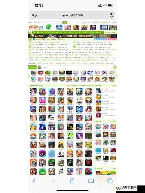 4399 手机视频在线播放：尽享精彩视听盛宴之旅