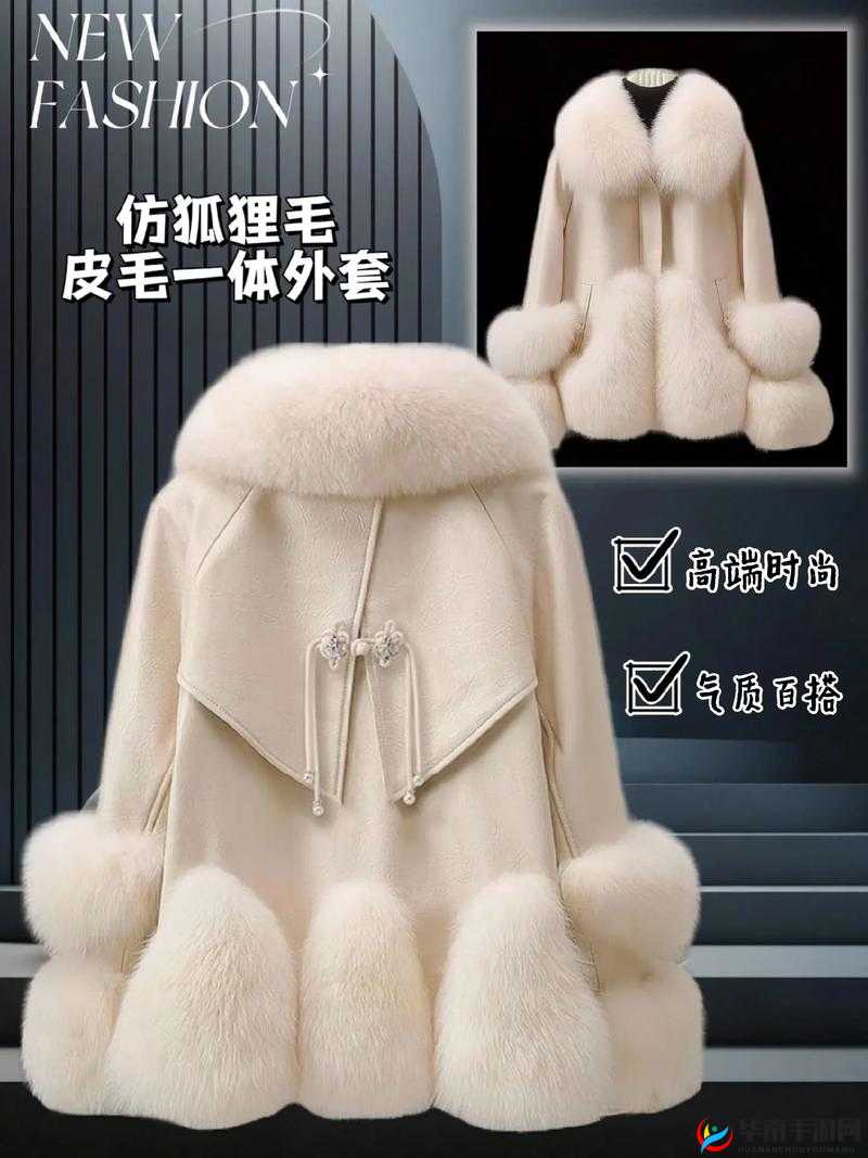 AAAA 级毛皮是纯还是仿-对其品质的深入探究与分析