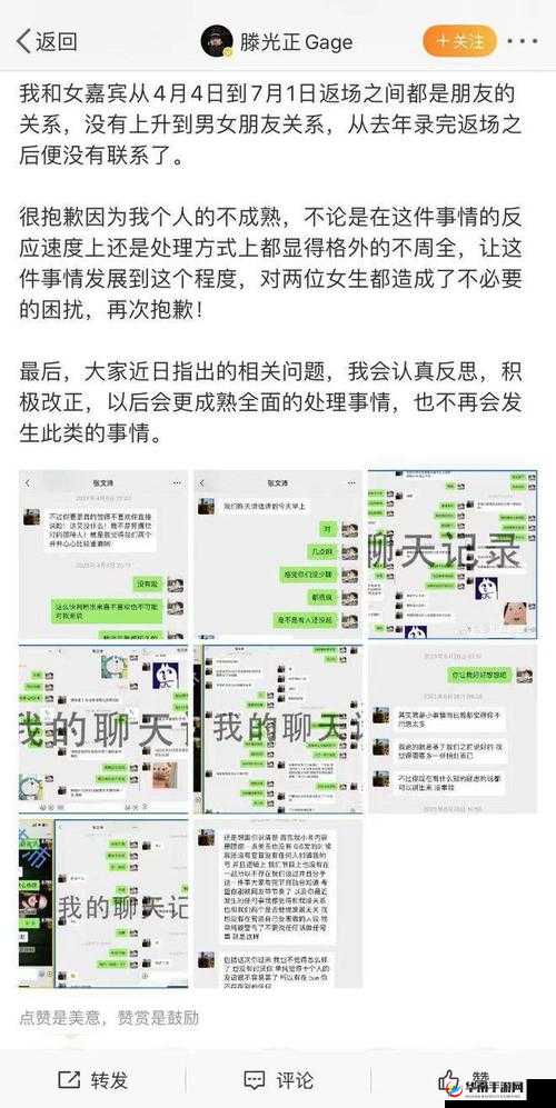 最新黑料震惊众人引发广泛关注和热议