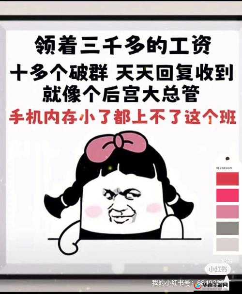 17c 一起槽 17C ：开启全新吐槽模式 共话精彩内容