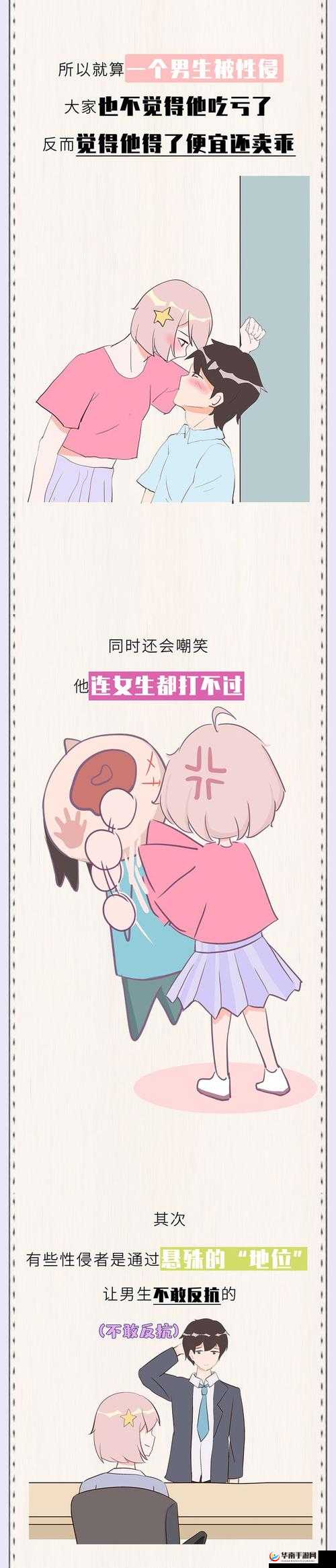 羞羞漫画免费阅读免费阅读，满足你的好奇心