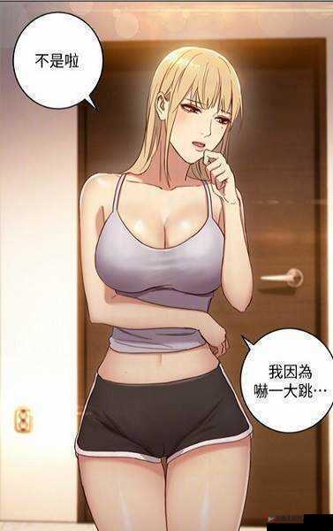 羞羞漫画登录页面免费入口登录畅享精彩漫画无需付费