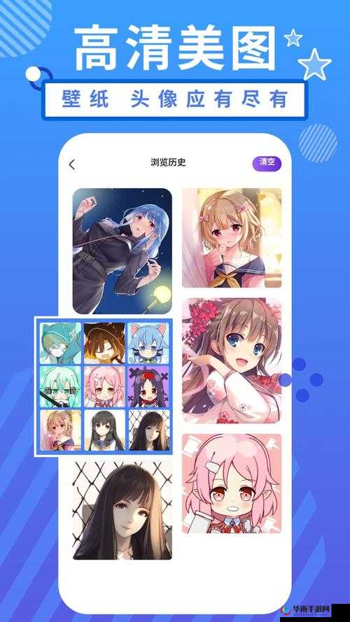 羞羞的漫画登录页面免费观看：海量精彩内容等你探索