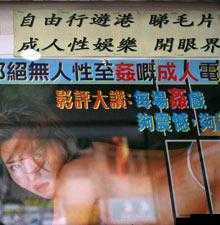 中国内射黄片：探索成人影视背后的性与伦理