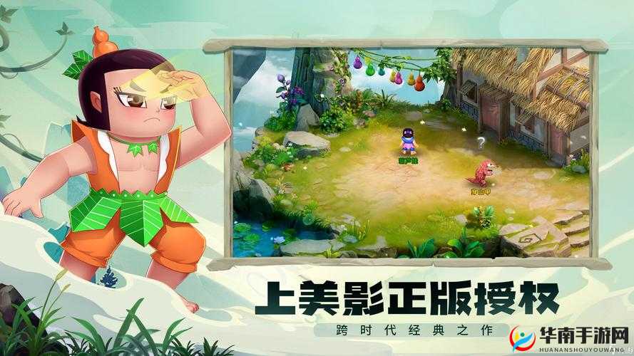 葫芦里面不卖药免费版电视剧：带你走进奇幻的影视世界