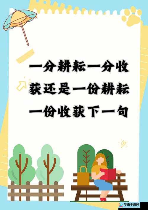2023 年一分一的独特意义与价值探讨