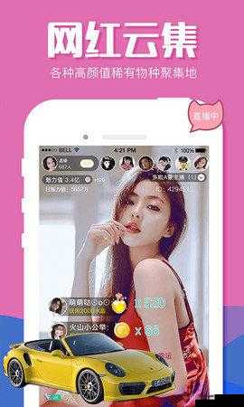 夜色app直播免费：精彩内容不容错过的直播平台