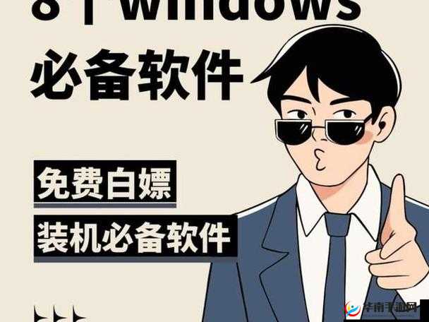 插的好深软件，让你的生活更加便捷