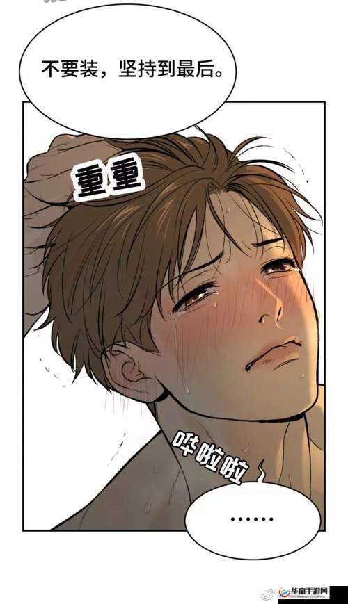 羞羞漫画登录页面免费漫画在线阅读弹窗：超多精彩漫画等你来看