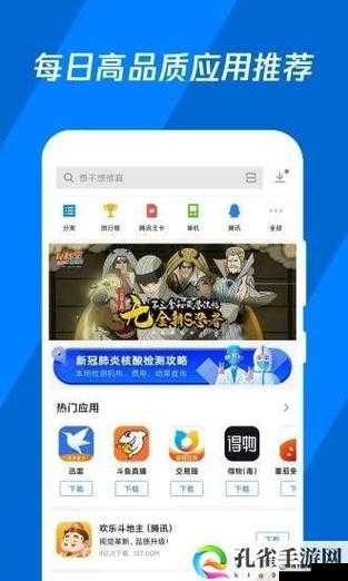 幸福宝网站进入后如何顺利下载相关资源