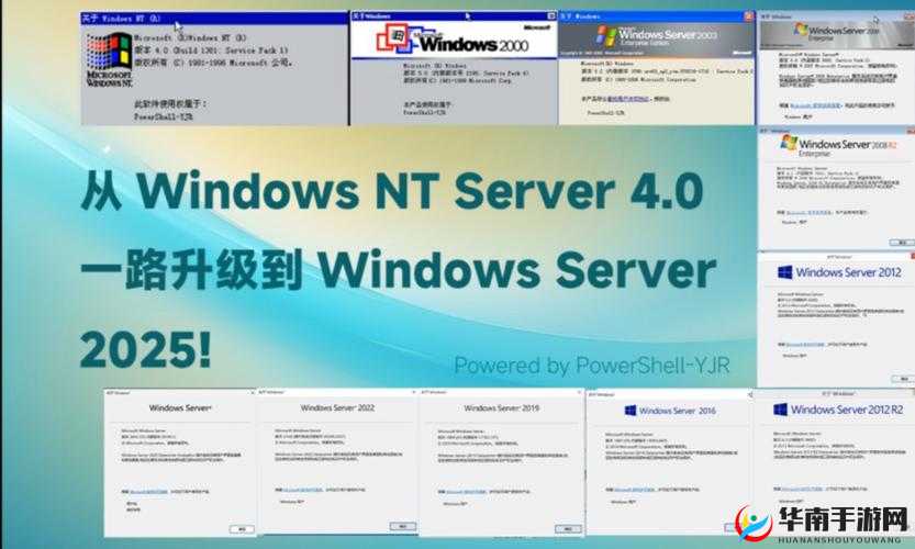 探索日本 WindowsServer：深入剖析其技术特点与应用场景