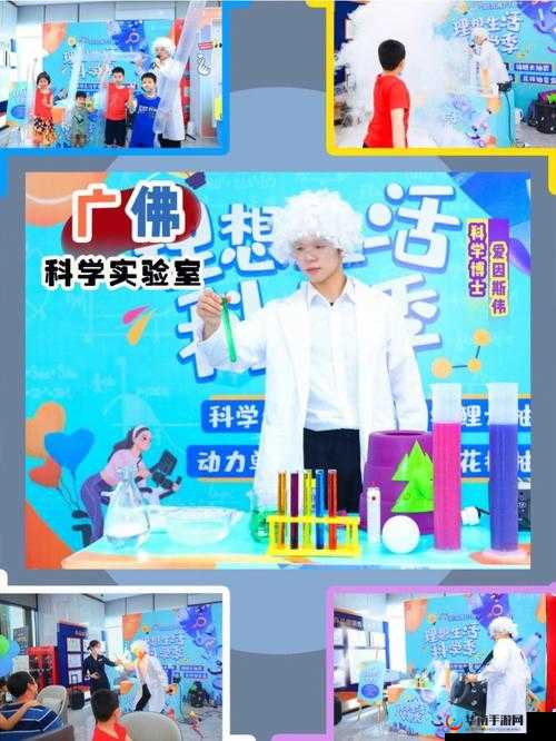 Abw 实验 4 痉挛口吐白沫：探索未知的医学奥秘