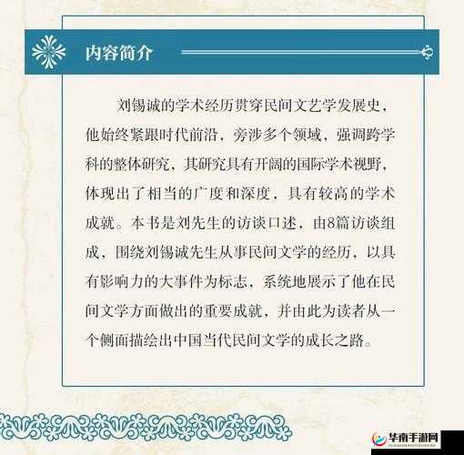 啊灬啊灬啊灬快好喷水深书：带你领略独特的文字魅力之旅