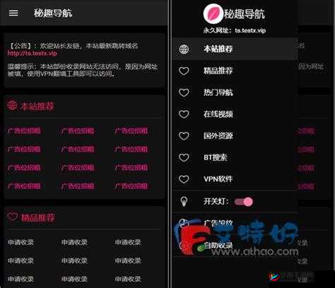 K6福利导航：提供全面丰富的福利信息指引