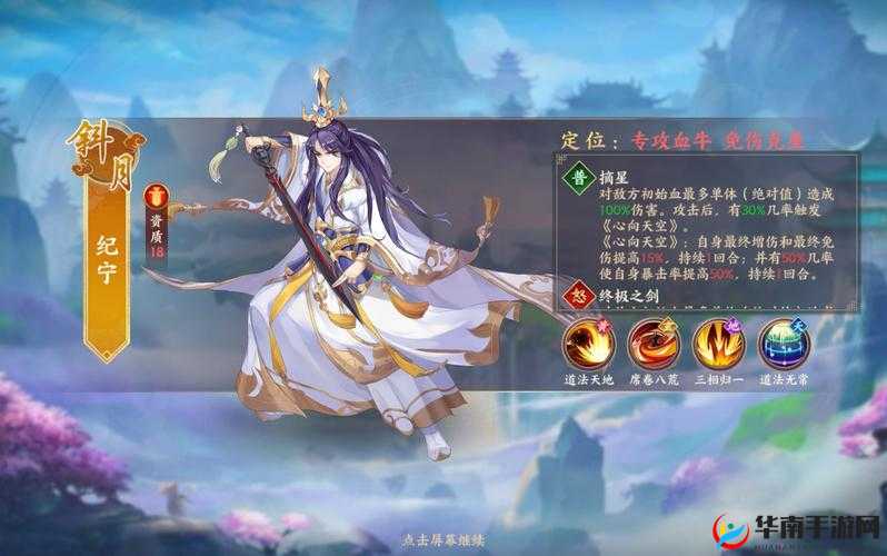 深入莽荒纪3D手游，揭秘剑仙之道的极致剑术修炼之旅