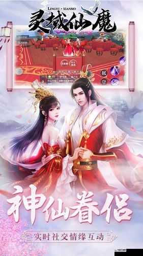灵域仙魔手游深度解析，称号系统玩法内容全面大揭秘