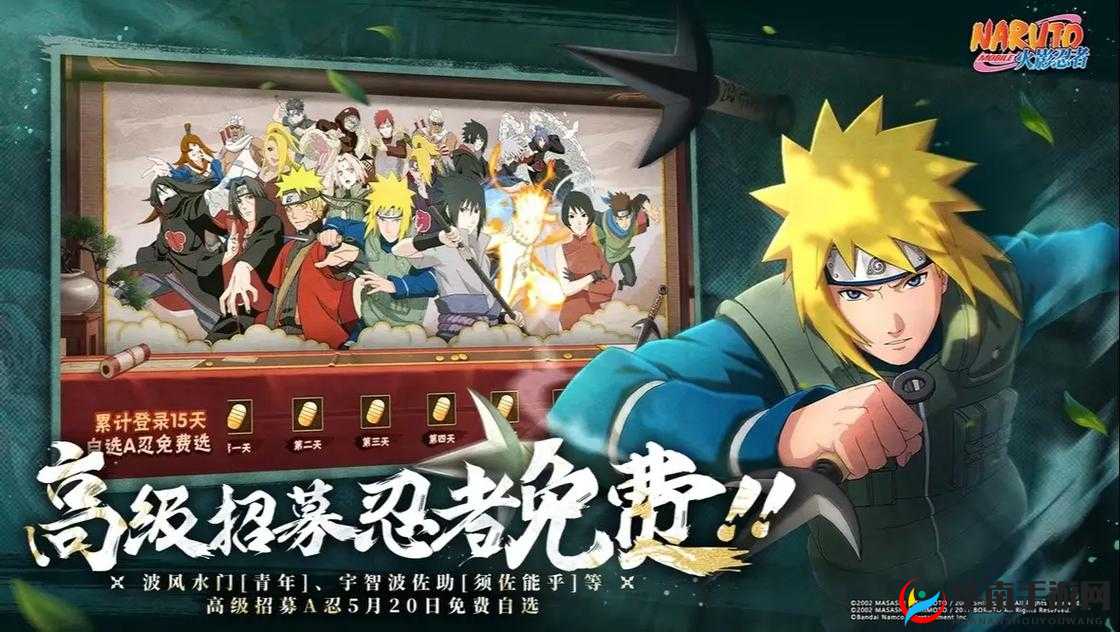 火影 18+ 游戏精彩推荐：带你领略独特游戏魅力