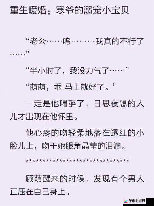 男女嗟嗟疼还往里寒：探究情感纠葛与人性挣扎